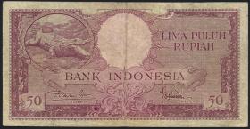 Indonesien / Indonesia P.050 50 Rupien (1957) (3/4) 