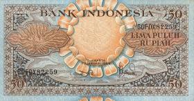 Indonesien / Indonesia P.068 50 Rupien 1959 (1) 