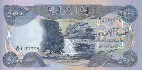 Irak / Iraq P.094a 5000 Dinars 2003 (1) 