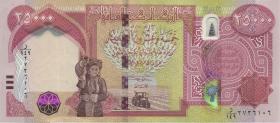 Irak / Iraq P.102b 25000 Dinars 2015 (2018) (1) 