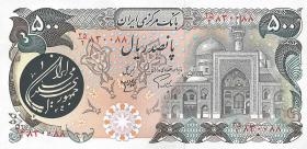 Iran P.128 500 Rials (1981) (1) 