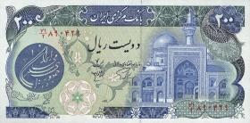 Iran P.127 200 Rials (1981) (1) 