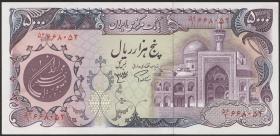 Iran P.130a 5000 Rials (1981) (1) 