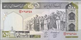 Iran P.137h 500 Rials (1982) (1) 