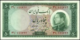 Iran P.066 50 Rials (1954) (1) 