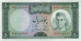 Iran P.090 50 Rials (1971-73) (1) 