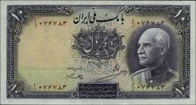 Iran P.033Ad 10 Rials (1938) (1) 