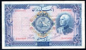 Iran P.037a 500 Rials (1938) (3/3-) 