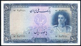 Iran P.045 500 Rials (1944) (3) 