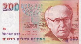 Israel P.57a 200 Neue Shekel 1991 (1) 