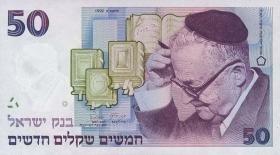Israel P.55c 50 Neue Shekel 1992 (1) 