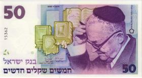 Israel P.58 50 Neue Shekel 1998 (1) 