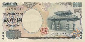 Japan P.103b 2000 Yen (2000) (1) 