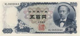 Japan P.095b 500 Yen (1969) (1) 