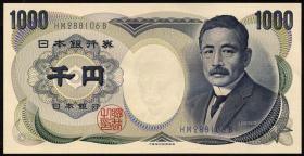 Japan P.097d 1000 Yen (1990) (1) 