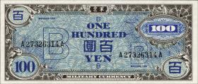 Japan P.075 100 Yen (1945) B (1) 