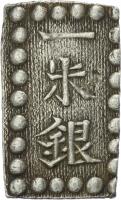 Japan 1 Shu-Gin (1853-1865) 