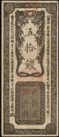 Japan P.S175 20 Sen (1872) (2+) 