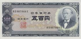 Japan P.091c 500 Yen (1951) (1) 