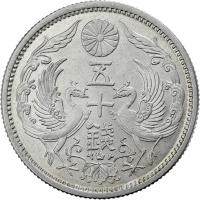 Japan 50 Sen ca. 1920 