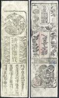 Japan Hansatsu Shogun Papiergeld 10 Silber Momme 1830-1871 (2) 