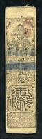 Japan Hansatsu Shogun Papiergeld 3 Silber Momme (1777) (3) 