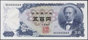 Japan P.095b 500 Yen (1969) MH 888888 (1) 