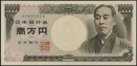 Japan P.102b 10000 Yen (1993-) (1) 