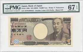 Japan P.106b 10.000 Yen (2004) (1) PMG 67 