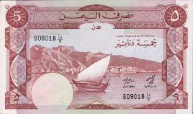 Jemen / Yemen demokratische Rep. P.08a 5 Dinars (1984) (1) 