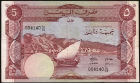 Jemen / Yemen demokratische Rep. P.08b 5 Dinars (1984) (3) 
