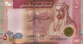 Jordanien / Jordan P.40 5 Dinars 2022 (1) 