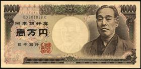 Japan P.099b 10.000 Yen (1984-93) (1) 