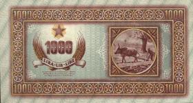 Jugoslawien / Yugoslavia P.R08 1000 Lire 1945 (1) 