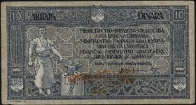 Jugoslawien / Yugoslavia P.017 40 Kronen auf 10 Dinara (1919) (3) 