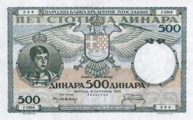 Jugoslawien / Yugoslavia P.032 500 Dinara 1935 (1) 