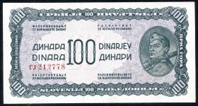 Jugoslawien / Yugoslavia P.053b 100 Dinara 1944 (1) 