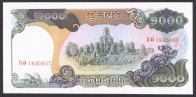 Kambodscha / Cambodia P.39 1000 Riels 1992 (1) 