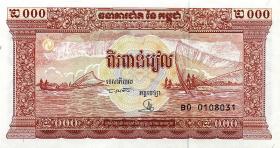 Kambodscha / Cambodia P.45 2000 Riels (1995) (1) 
