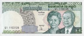 Kambodscha / Cambodia P.50 100.000 Riels (1995) (1) 