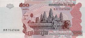 Kambodscha / Cambodia P.54a 500 Riels 2002 (1) 