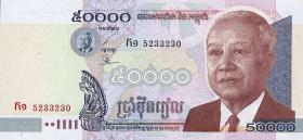 Kambodscha / Cambodia P.57 50000 Riels 2001 König Sihanouk (1) 