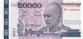 Kambodscha / Cambodia P.60 20000 Riels 2008 (1) 
