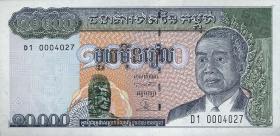 Kambodscha / Cambodia P.47a 10000 Riels (1995) (1) 