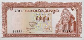 Kambodscha / Cambodia P.11c 20 Riels (1962-75) (1) 