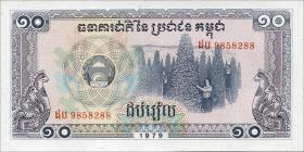 Kambodscha / Cambodia P.30 10 Riels 1979 (1) 