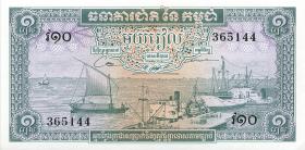 Kambodscha / Cambodia P.04c 1 Riel (1956-75) (1) 