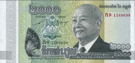 Kambodscha / Cambodia P.64 2000 Riels 2012 (2013) Gedenkbanknote (1) 