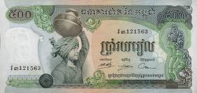 Kambodscha / Cambodia P.16b 500 Riels (1973-75) (1) 
