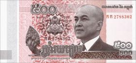 Kambodscha / Cambodia P.66 500 Riels 2014 (1) 